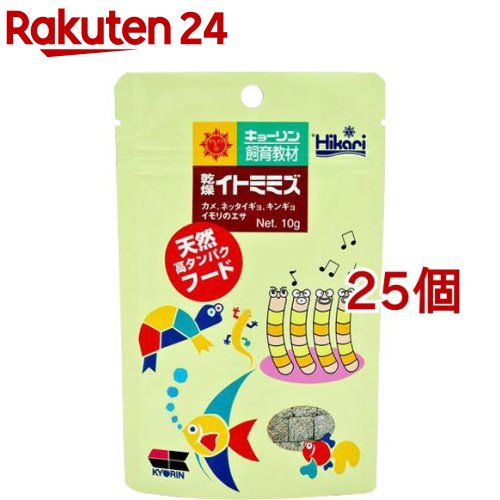 クロレラ 粉末 和香 送料無料 特選粉末 生クロレラ 原液100ml相当（粉末30ml）金魚 メダカ 針子稚魚 ミジンコ ワムシ 餌 えさサプリ グリーンウォーター 濃縮 ゾウリムシ 培養 めだか 熱帯魚 淡水魚 海水魚 観賞魚 PSB 錠剤