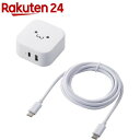 エレコム USB コンセント PD 充電器 20W USB-C USB-A 各1ポート MPA-ACCP21WF(1個)【エレコム(ELECOM)】