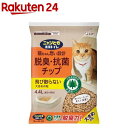 【ニャンとも清潔トイレ】脱臭・抗菌チップ 大きめの粒 猫砂(4.4L)