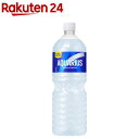 アクエリアス(1250ml×8本)【アクエリアス(AQUARIUS)】