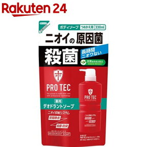 プロテク デオドラントソープ つめかえ用(330ml)【q8e】【q6c】【イチオシ】【PRO TEC(プロテク)】