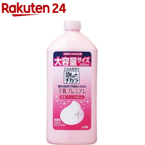 チャーミー 泡のチカラ 手肌プレミアム 詰替(550ml)【チャーミー】