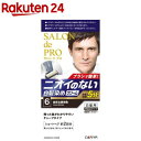 サロンドプロ メンズスピーディ クリーム 自然な黒褐色 6 1セット 【サロンドプロ】[白髪染め 男性用 メンズ 早染めクリーム 無香料]