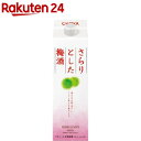 チョーヤ さらりとした梅酒(1000ml)