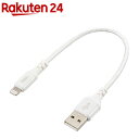 AudioComm 断線に強いライトニングケーブル TypeA 15cm SIP-L015EAH-W(1個)【OHM】