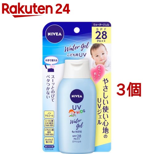 ニベアUV ウォータージェル こども用 SPF28(120g*3個セット)【ニベア】