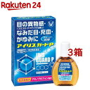 【第2類医薬品】アイリスガードP(15ml*3箱セット(セルフメディケーション税制対象))【アイリス】
