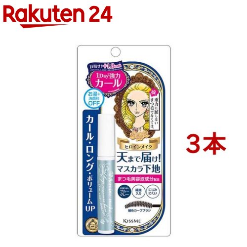 お店TOP＞化粧品＞メイクアップ＞マスカラ＞マスカラベース・コート＞ヒロインメイク カールキープ マスカラベース (6g*3本セット)商品区分：化粧品【ヒロインメイク カールキープ マスカラベースの商品詳細】●強力カールキープ。●お湯+洗顔料で簡単オフ。●白残りが目立たないブルーグレー。【成分】イソドデカン、シクロペンタシロキサン、トリメチルシロキシケイ酸、タルク、マイクロクリスタリンワックス、セレシン、パラフィン、イソステアリン酸PEG-20ソルビタン、(パルミチン酸／エチルヘキサン酸)デキストリン、ジステアルジモニウムヘクトライト、水添ポリイソブテン、アルガニアスピノサ核油、カニナバラ果実油、ツバキ種子油、ローヤルゼリーエキス、炭酸プロピレン、ナイロン-66、水、(アクリレーツ／アクリル酸アルキル(C10-30))クロスポリマー、スクワラン、シリカ、酸化鉄、グンジョウ、カーボンブラック、酸化チタン【原産国】日本【ブランド】ヒロインメイク【発売元、製造元、輸入元又は販売元】伊勢半※説明文は単品の内容です。リニューアルに伴い、パッケージ・内容等予告なく変更する場合がございます。予めご了承ください。・単品JAN：4901433076678伊勢半102-8370 東京都千代田区四番町6番11号03-3262-3123広告文責：楽天グループ株式会社電話：050-5577-5043[美容機器・美容雑貨/ブランド：ヒロインメイク/]