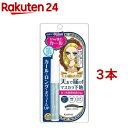 ヒロインメイク カールキープ マスカラベース(6g*3本セット)【ヒロインメイク】