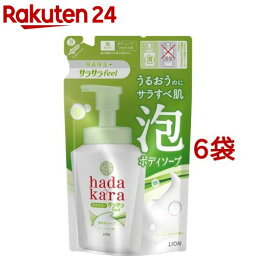 ハダカラ 泡ボディソープ サラサラfeel グリーンシトラスの香り つめかえ用(420ml*6袋セット)【ハダカラ(hadakara)】