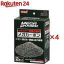 GM-18170 メガカーボン(2袋入×4セット(1袋150g))