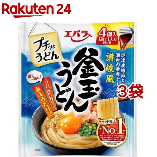 エバラ プチッとうどん 釜玉うどん(