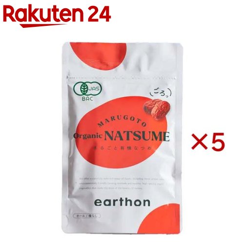 まるごと有機なつめ(80g×5セット)
