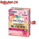 ロリエ きれいスタイル 極上W吸収 フローラルブーケの香り(62個入*5袋セット)【ロリエ】