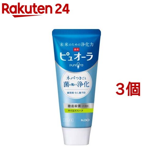 薬用ピュオーラ マイルドハーブ ST(115g*3コセット)【ピュオーラ】のサムネイル