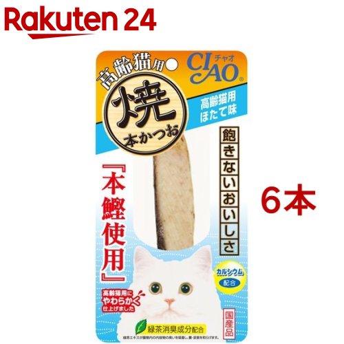 ���ʤ� ���㥪 ���ܤ��Ĥ�����ǭ�Ѥۤ���̣(1��*6�����å�)�ڥ��㥪���꡼��(CIAO)��