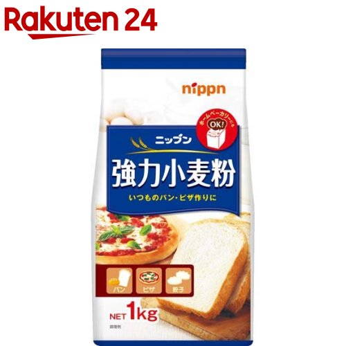 ニップン 強力小麦粉(1kg)【ニップン