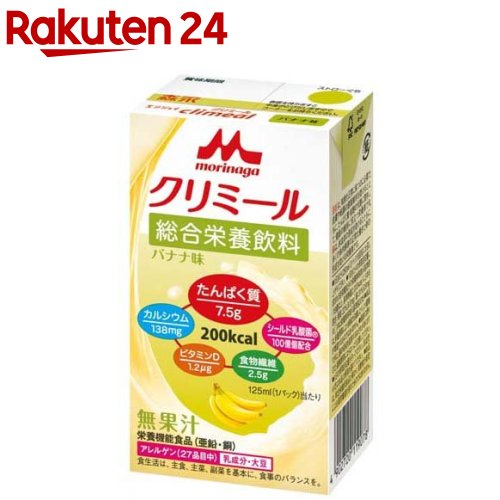 エンジョイクリミール バナナ味(125ml)【エンジョイクリミール】