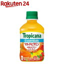 トロピカーナ エッセンシャルズ マルチビタミン ペットボトル(280ml*24本入)【トロピカーナ】