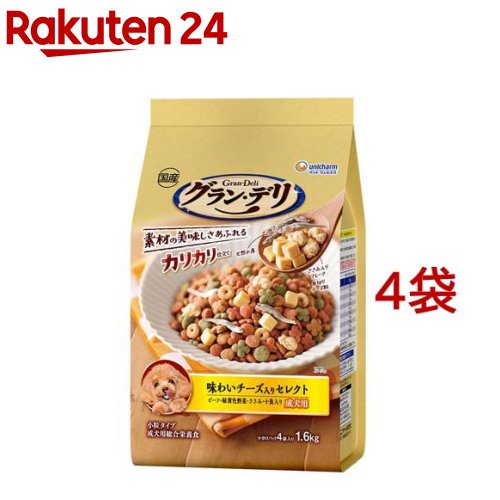 グラン デリ カリカリ仕立て 成犬用 味わいチーズ入り セレクト(1.6kg 4袋セット)【グラン デリ】