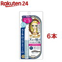 ヒロインメイク カールキープ マスカラベース(6g*6本セット)【ヒロインメイク】