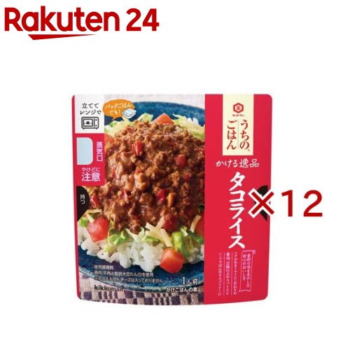 うちのごはん かける逸品 タコライス(97g×12セット)【キッコーマン】