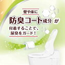 エリエール 消臭+ トイレットティシュー ダブル ナチュラルクリア(12ロール*6袋セット)【エリエール】 3