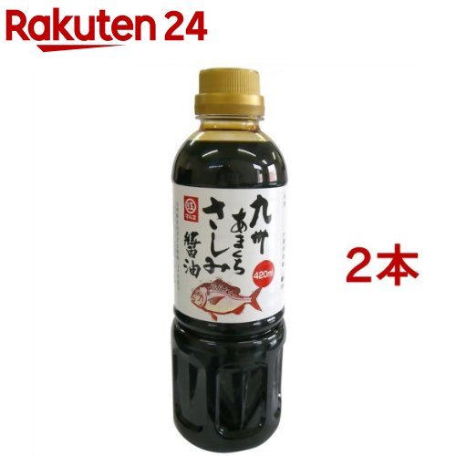 九州甘口さしみ醤油(420ml 2コセット)【マルエ醤油】