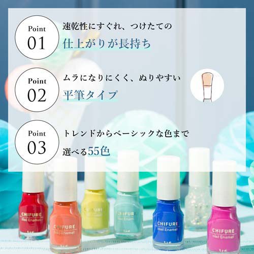 ちふれ ネイル エナメル 015(1個)【ちふれ】