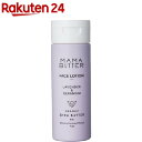 楽天楽天24ママバター フェイスローション（200ml）【ママバター】