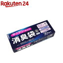 消臭袋 サニタリー マチ付き BOXタイプ 黒 AS07(30枚入)【ハウスホールドジャパン】