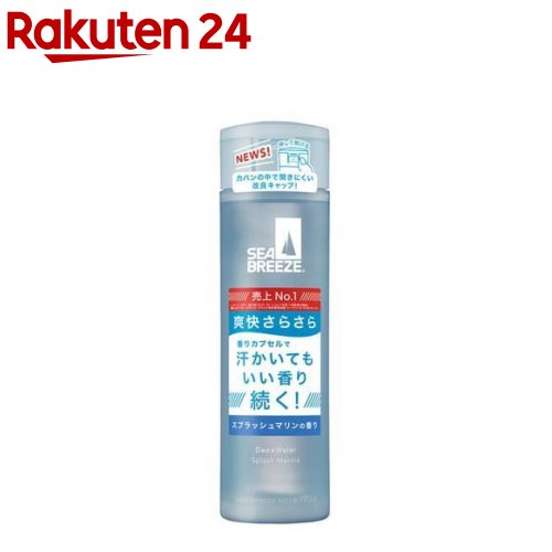 シーブリーズ デオ＆ウォーター D スプラッシュマリン(医薬部外品)(160ml)【シーブリーズ】