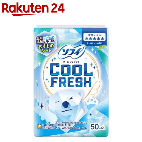 ソフィ クールフレッシュ 超涼感 おりものシート(50枚)【ソフィ　ライナー】のサムネイル