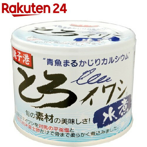 いわしの水煮おすすめ17選 おつまみ缶詰 食塩不使用も マイナビおすすめナビ