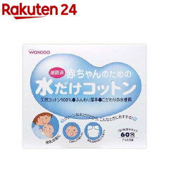 https://thumbnail.image.rakuten.co.jp/@0_mall/rakuten24/cabinet/079/4987244145079.jpg