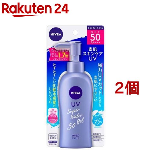 ニベアサン ウォータージェル SPF50 PA ポンプ(140g 2個セット)【ニベア】 日焼け止め 下地 uv uvカット UVケア 保湿 保湿