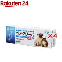 ベテクリームNEO ペット用(25g×4セット)