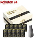 ザ・プレミアム・モルツ マスターズドリーム10缶 燕三条オリジナル靴べら付(10本×2セット(1本350ml))【プレミアムモルツマスターズドリーム】