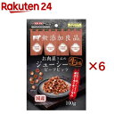 お肉屋さんのジューシービーフ ビッツ 犬用(100g×6セット)【ドギーマン(Doggy Man)】