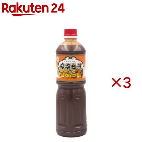 お店TOP＞フード＞料理の素・パスタソース＞料理の素＞麻婆豆腐の素(マーボー豆腐の素)＞麻婆豆腐ソース (1L×3セット)【麻婆豆腐ソースの商品詳細】●味噌と豆鼓醤のコク、豆板醤と花椒の辛さ、ニンニクとショウガの香りが決め手の中華ソースです。●本格的な味ながら、まろやかな辛さで食べやすく仕上げています。●液だれしにくい濃厚なタイプです。【召し上がり方】本品(180g)と豆腐を加えて軽く煮込み、長ネギを加え全体に絡ませて出来上がり。お好みにより使用量を加減してください。【品名・名称】中華調味料【麻婆豆腐ソースの原材料】しょうゆ(国内製造)、砂糖、みそ、豆板醤、植物油脂、食塩、にんにく、トウチ醤、しょうが、香辛料、チキンエキス／酒精、増粘剤(加工デンプン、キサンタン)、調味料(アミノ酸等)、着色料(カラメル、カロチノイド)、(一部に小麦・大豆・鶏肉・ごまを含む)【栄養成分】100g当たりエネルギー：124kcal、たんぱく質：3.4g、脂質：5.2g、炭水化物：15.9g、食塩相当量：6.4g(推定値)【アレルギー物質】小麦、大豆、鶏肉、ごま【保存方法】直射日光を避け、常温で保存してください。【原産国】日本【ブランド】あみ印食品【発売元、製造元、輸入元又は販売元】あみ印食品工業株式会社※説明文は単品の内容です。リニューアルに伴い、パッケージ・内容等予告なく変更する場合がございます。予めご了承ください。・単品JAN：4970017043252あみ印食品工業株式会社0120-014-184広告文責：楽天グループ株式会社電話：050-5577-5043[調味料/ブランド：あみ印食品/]