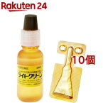 【動物用医薬品】犬用 ライトクリーン(15ml*10個セット)