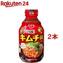 エバラ キムチ鍋の素(300ml*2コセット)【エバラ】[調味料 鍋 鍋つゆ スープ キムチ チゲ鍋 チゲ 希釈]