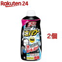 サニボン パイプ 泡パワー つけ替用 パイプクリーナー(400ml*2コセット)