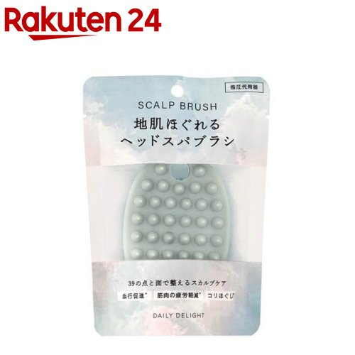 デイリーディライト スカルプブラシ(1個)