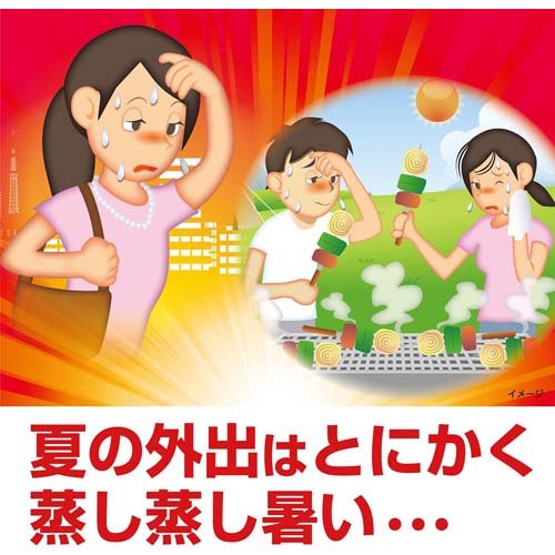 熱中対策 シャツクール 冷感ストロング(100ml)【熱中対策】