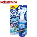 熱中対策 シャツクール 冷感ストロング(100ml)【熱中対策】