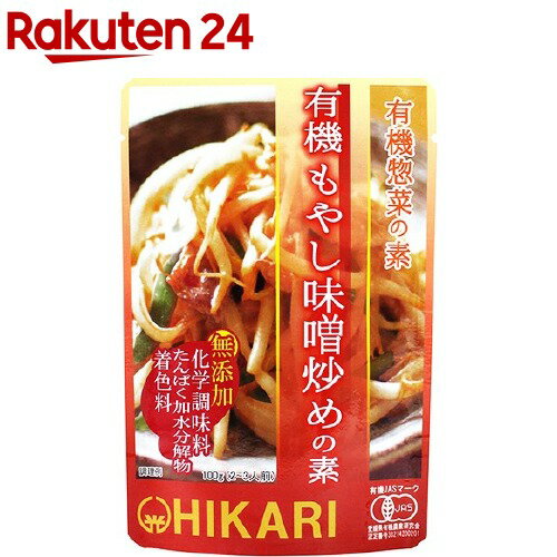 楽天楽天24ヒカリ 有機もやし味噌炒めの素 21767（100g）【org_4_more】