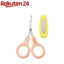 コンビ 新生児からつかえるつめきりハサミ PI(1個)【コンビ】
