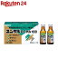楽天24