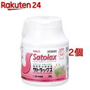 【第(2)類医薬品】サトラックス(400g*2個セット)【サトラックス】